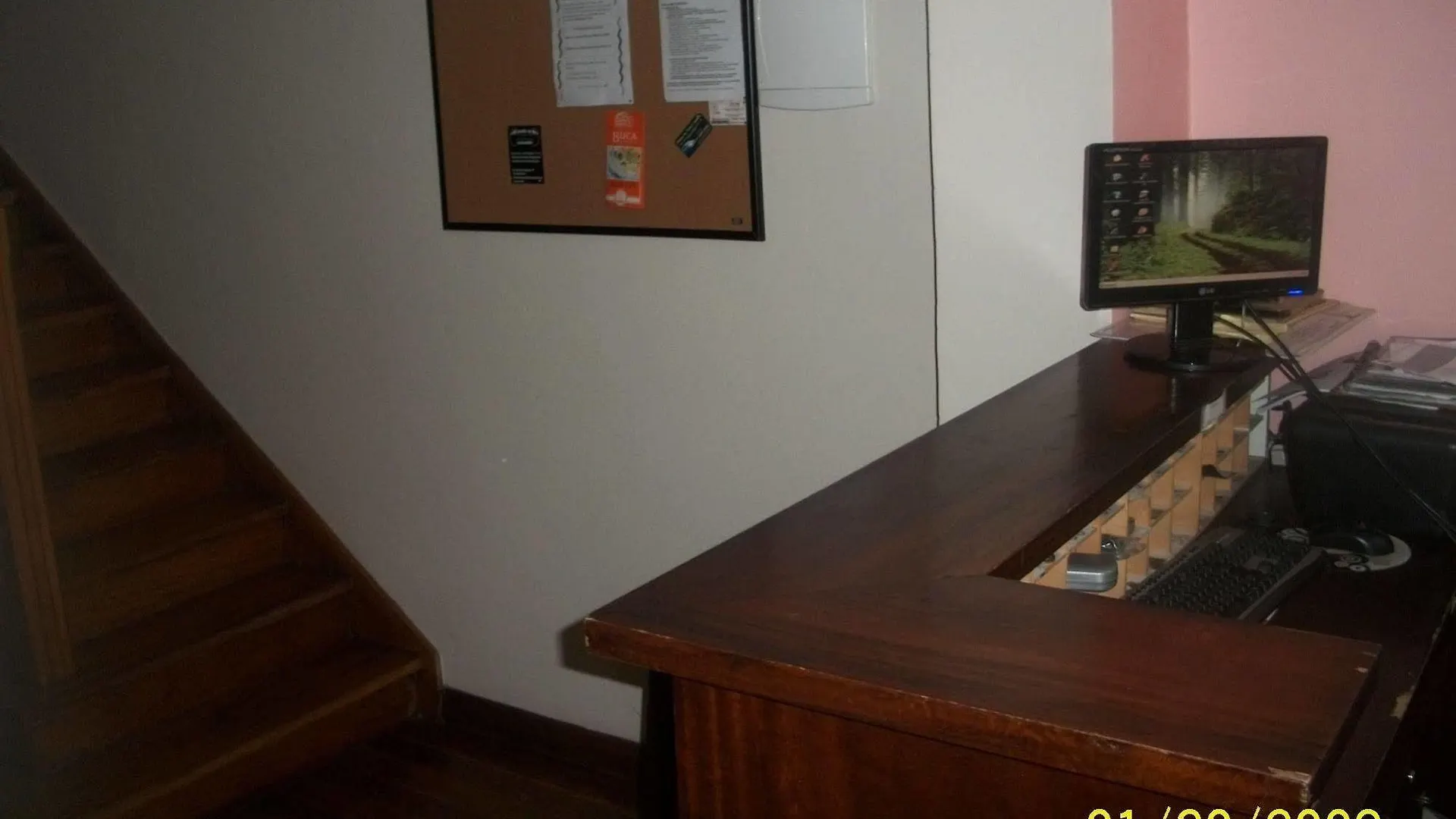 Hotel Pousada Clinicas Valente 圣保罗 巴西
